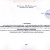 гор 128102025_0000.jpg