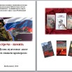 пригл.jpg