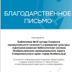 IMG_20260225_110538.png