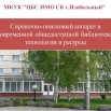 Слайд1.JPG