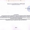 рдб28102025_0000.jpg