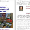бф терр.png
