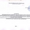 гор 328102025_0000.jpg