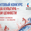 Заставка для экранов.png