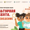 Скриншот 29-07-2025 121110.jpg