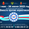 200х90 (1).png