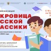 Скриншот 21-10-2025 155327.jpg
