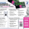 Скриншот 15-10-2025 171023.jpg