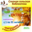 Слайд1.JPG