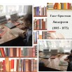 коллаж.jpg