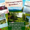 плакат.jpg