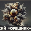 2026-09-09_16-40-38.png
