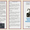 Тютиков Л. Н. 21 с.jpg