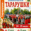 IMG_20260624_081848.png