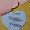 2025-12-10_08-53-26.png
