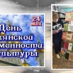 коллаж.jpg