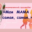 разделитель 3.jpg