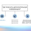 ЗЕМСКИЙ РАБОТНИК (1)_pages-to-jpg-0007.jpg