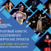 CC_Спартаковская_576х480.png