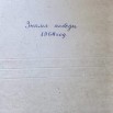 1 1964_page-0001 (1).jpg
