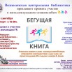 1 Афиша.jpg