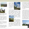 Аламасово1 (1).jpg