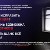 23 листовка.jpeg