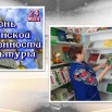 коллаж.jpg
