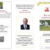 Книги Шемякова Н.А. 2.jpg