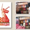 коллаж.jpg