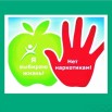 26 июня.jpg