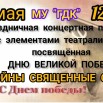 9 мая.jpg