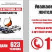 Макет 2.jpg