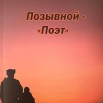Обложка (1).jpg