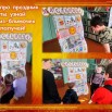 Слайд1 (1).JPG