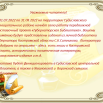 Без имени.png