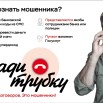 Баннер на квитанцию_03_page-0001.jpg