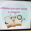 библ урок.jpg