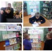 день прав детей.jpg