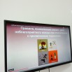 час безопасности терроризм.jpg