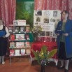 Книжнгая выставка.jpg