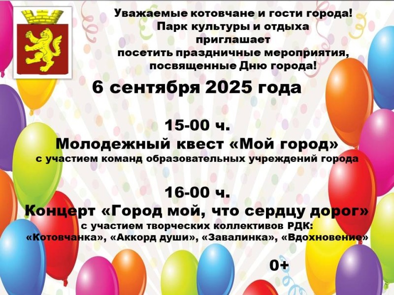 Парк 6.JPG