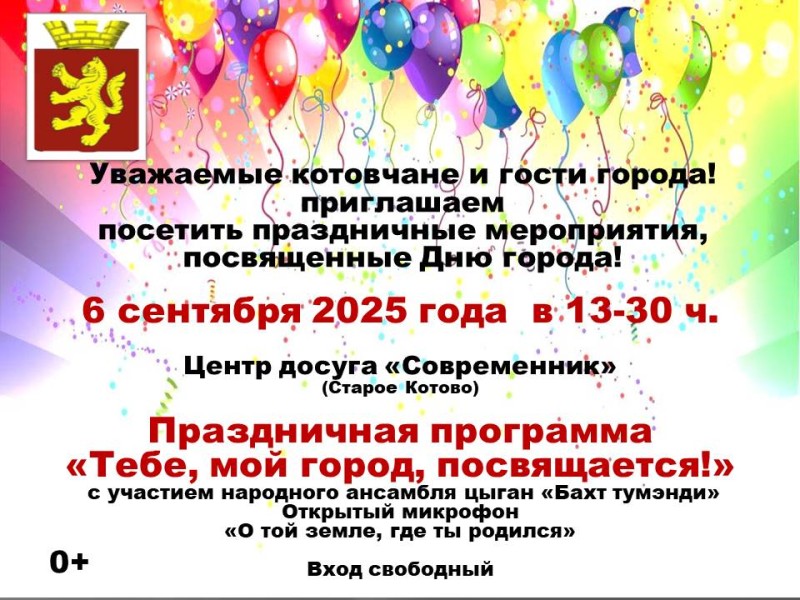 Современник.JPG