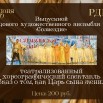 Picsart_25-06-10_12-56-19-530.jpg