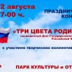флаг.jpg