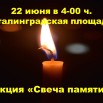 свеча.jpg