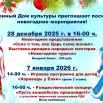 гл афиша.jpg