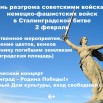 2 февр.jpg