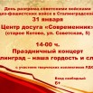 Современник.JPG