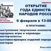 Афиша.jpg